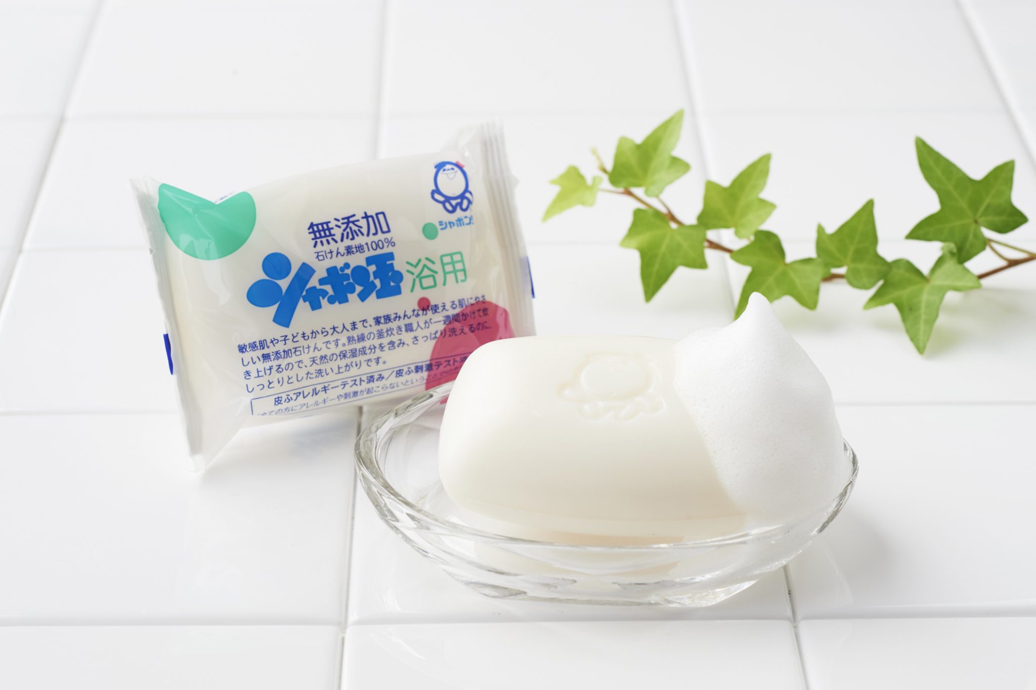 9 6金 9 23月 祝 展示販売 シャボン玉石けん フェア ナチュラル ハーモニー